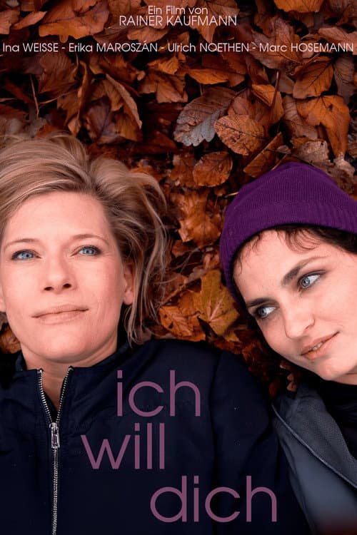 Ich will Dich - Unexpected
