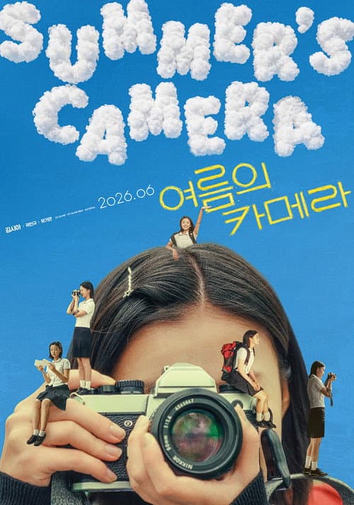 Summer's camera