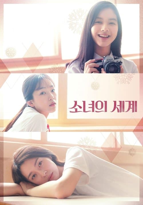 Fantasy of the girls